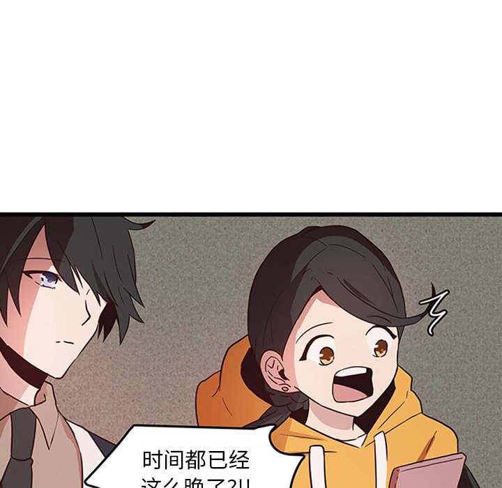 第25話 - 第39张