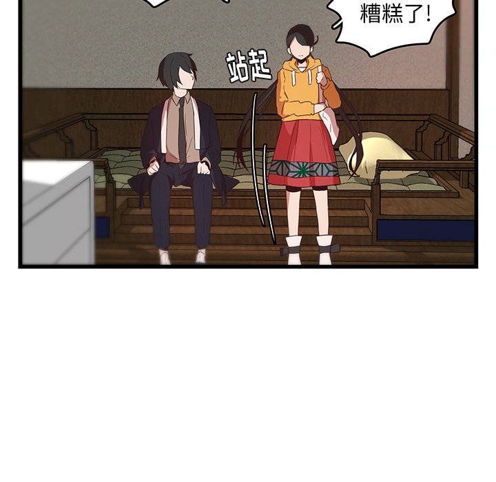 第25話 - 第41张