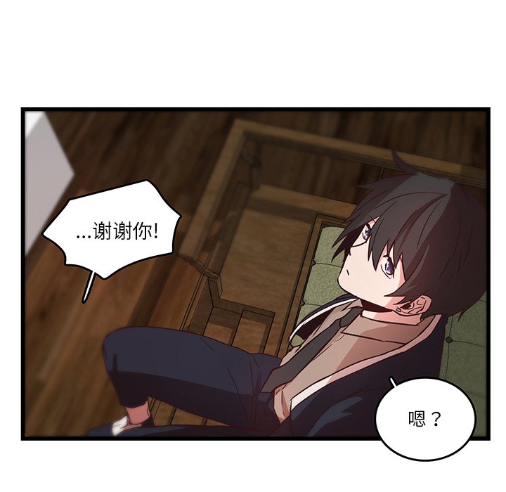 第25話 - 第42张