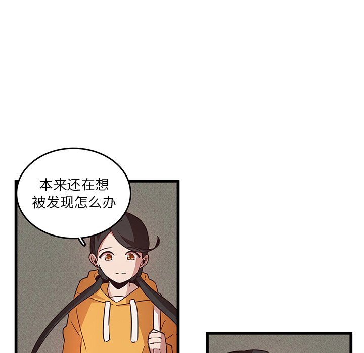 第25話 - 第43张