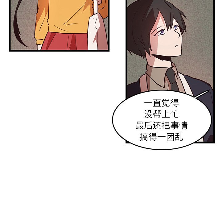 第25話 - 第44张