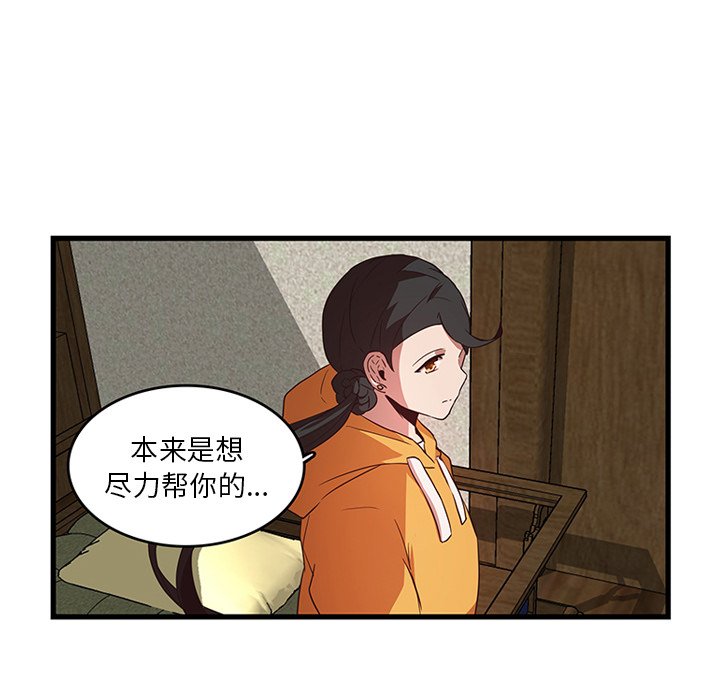 第25話 - 第45张