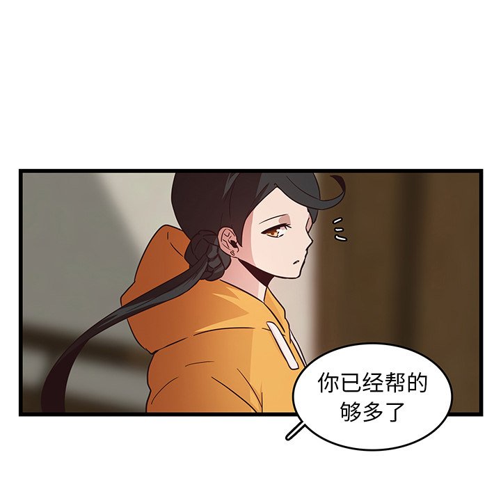 第25話 - 第46张