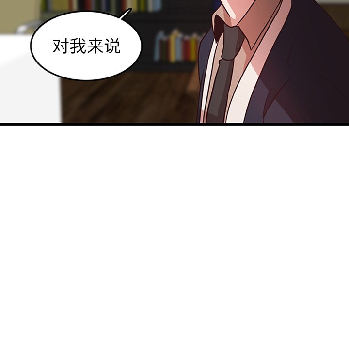 第25話 - 第48张