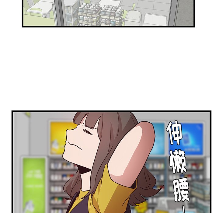 第25話 - 第50张