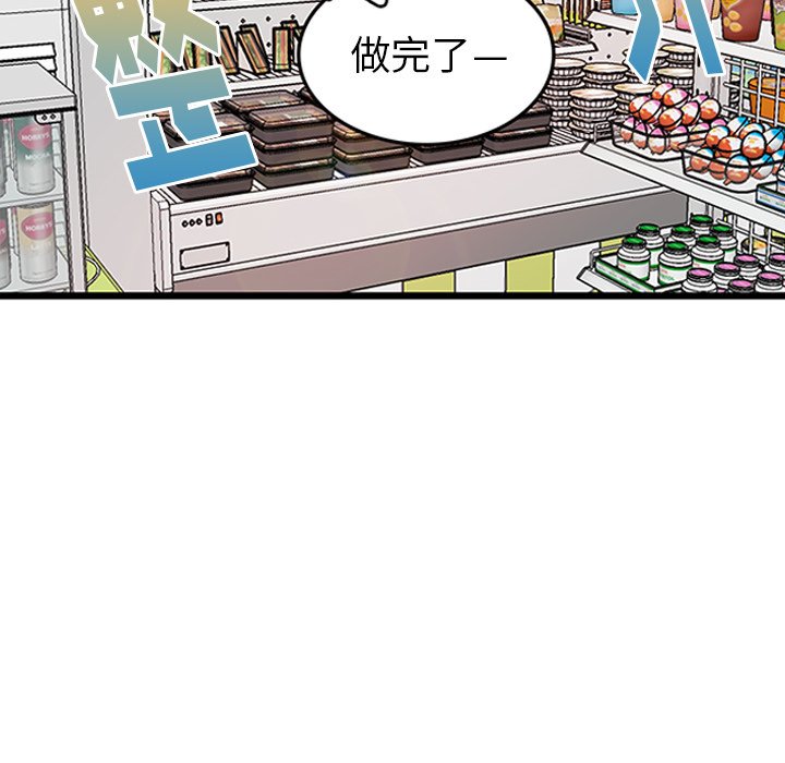 第25話 - 第52张