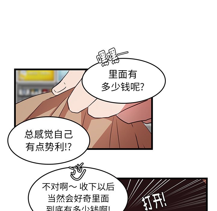 第25話 - 第54张