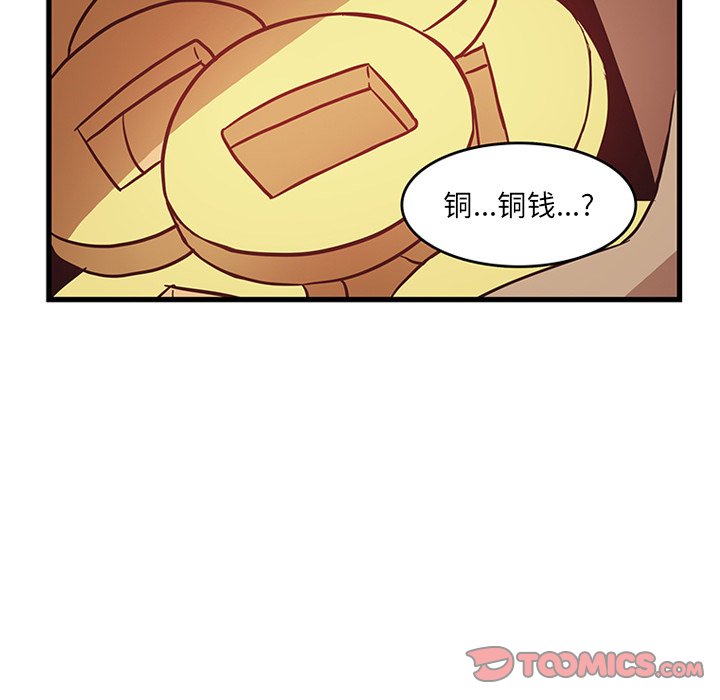 第25話 - 第57张