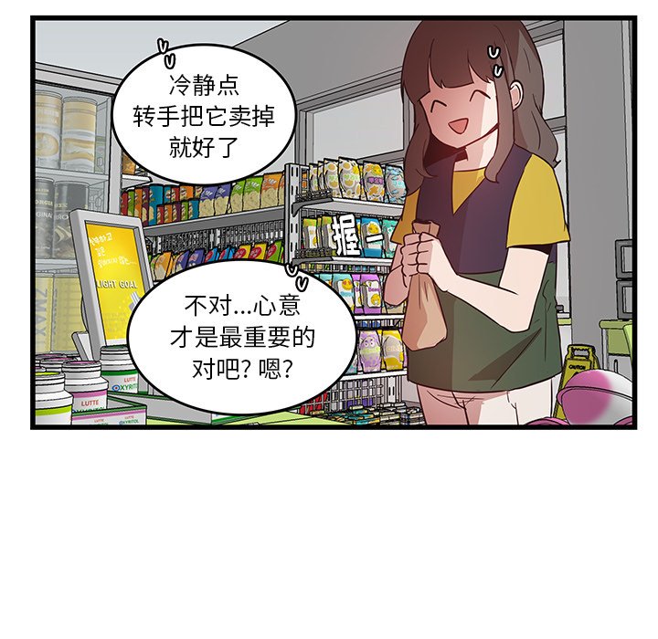 第25話 - 第58张