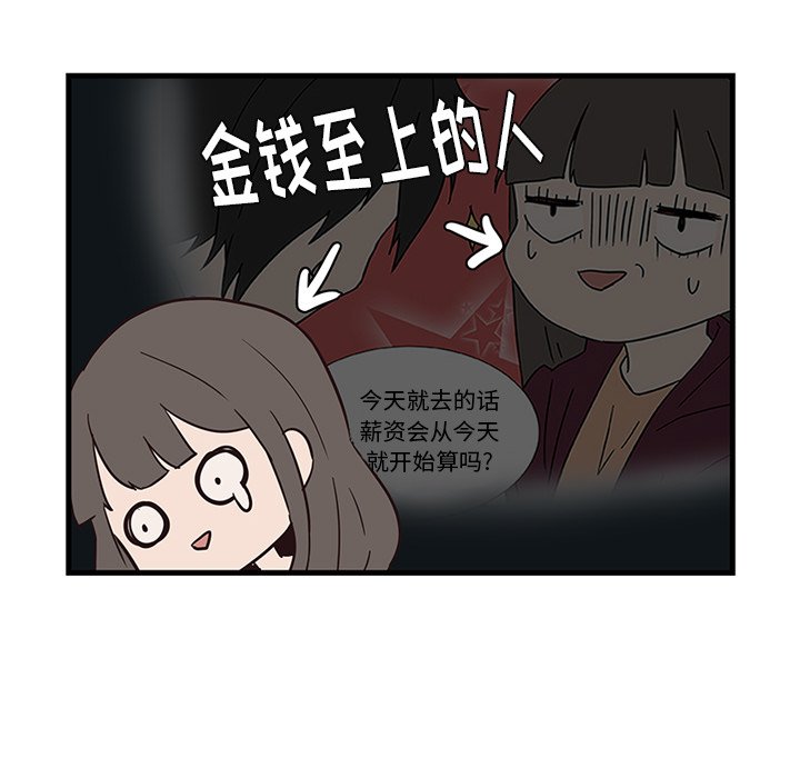 第25話 - 第59张