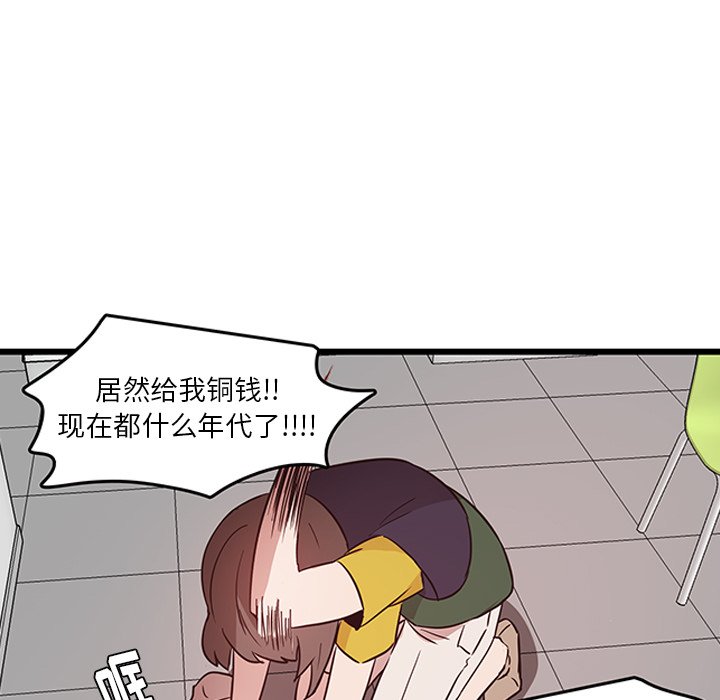 第25話 - 第60张