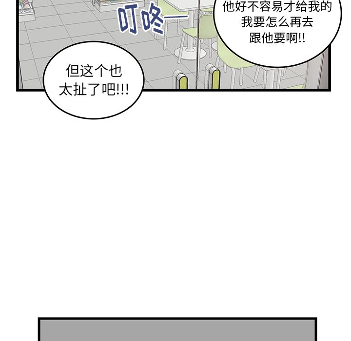 第25話 - 第62张