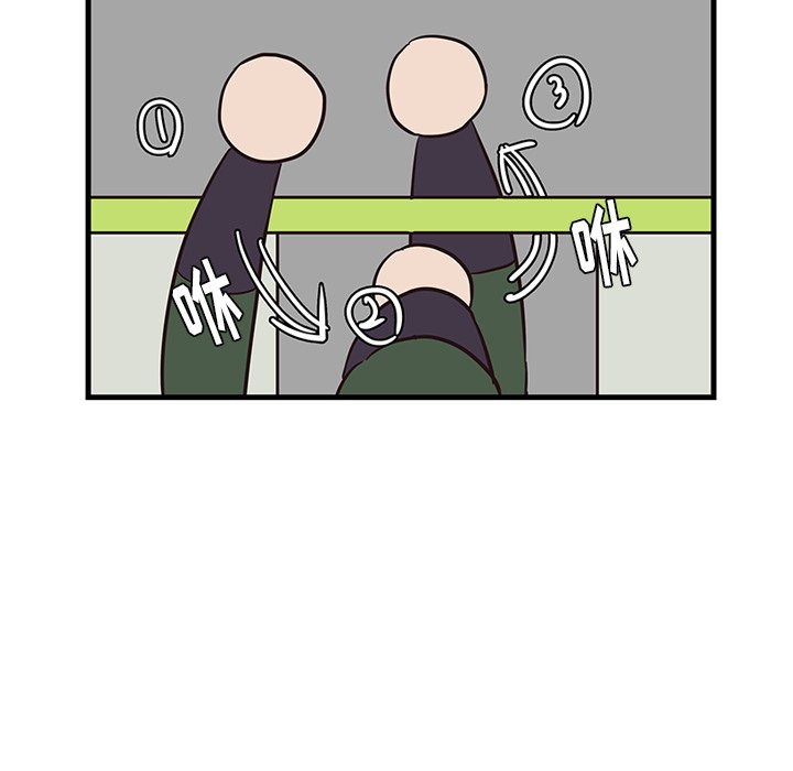 第25話 - 第63张