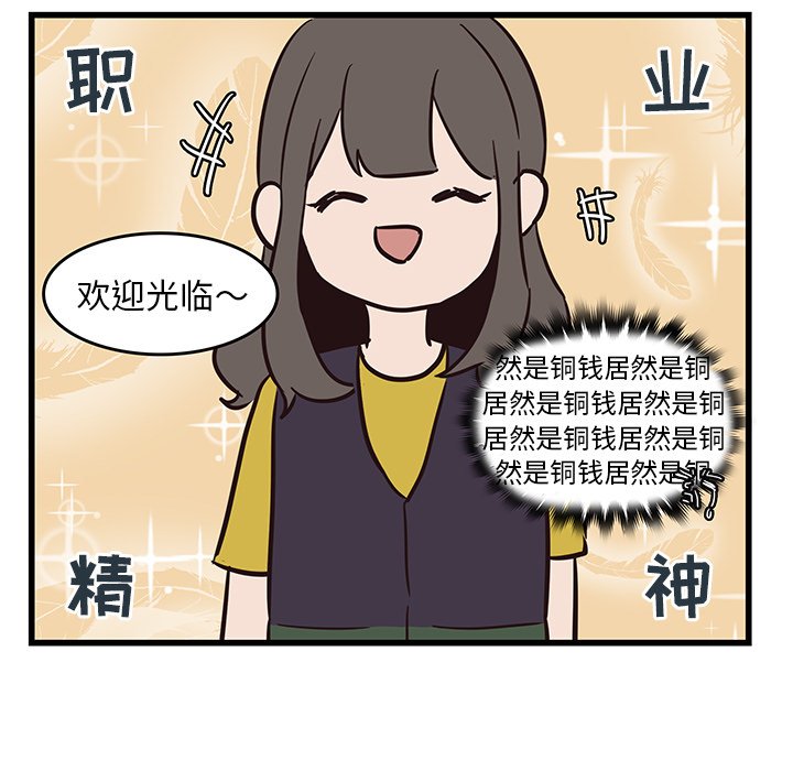 第25話 - 第64张