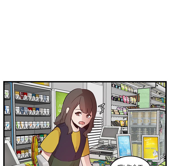 第25話 - 第65张