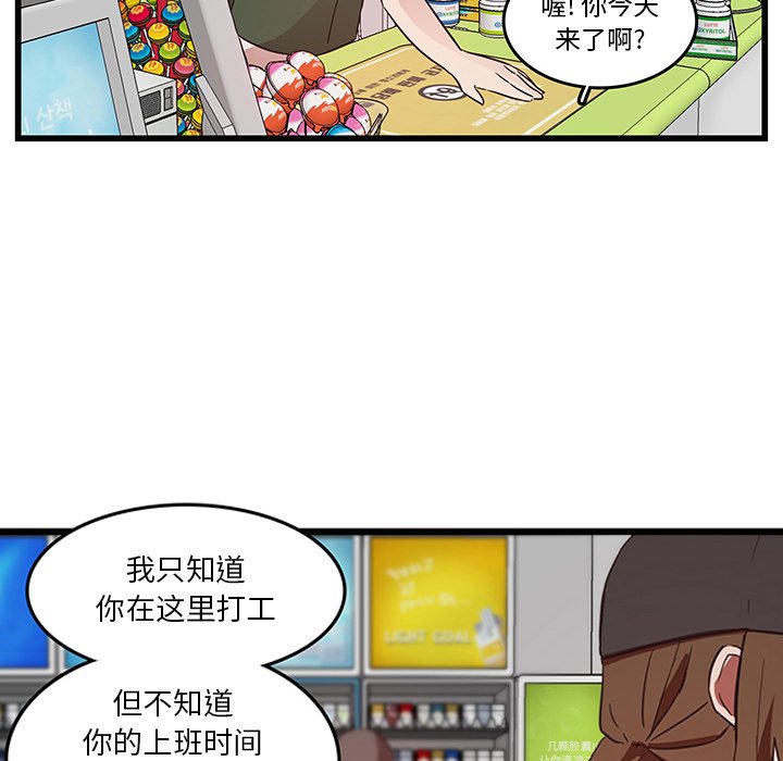 第25話 - 第66张