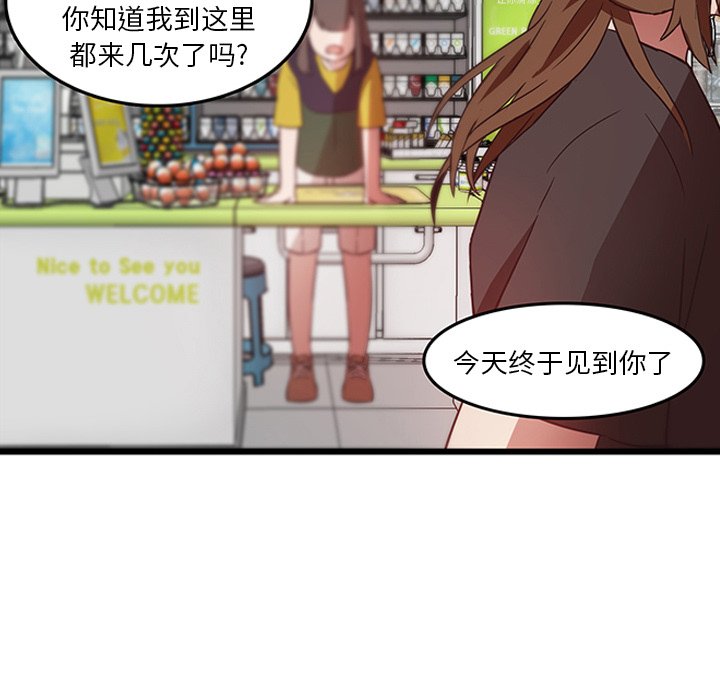 第25話 - 第67张