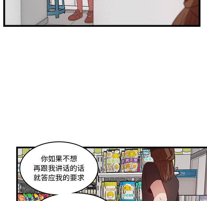 第25話 - 第69张