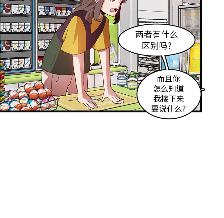 第25話 - 第71张