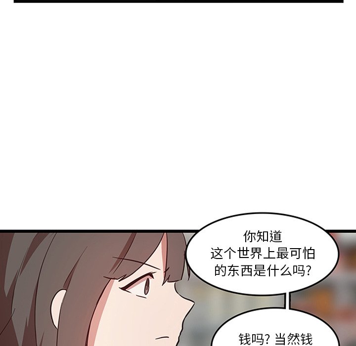 第25話 - 第77张