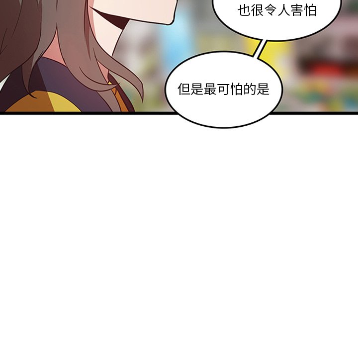 第25話 - 第78张