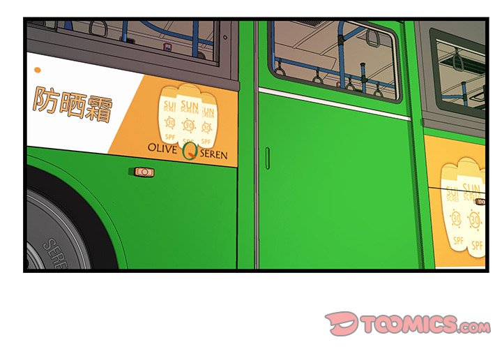 第26話 - 第1张