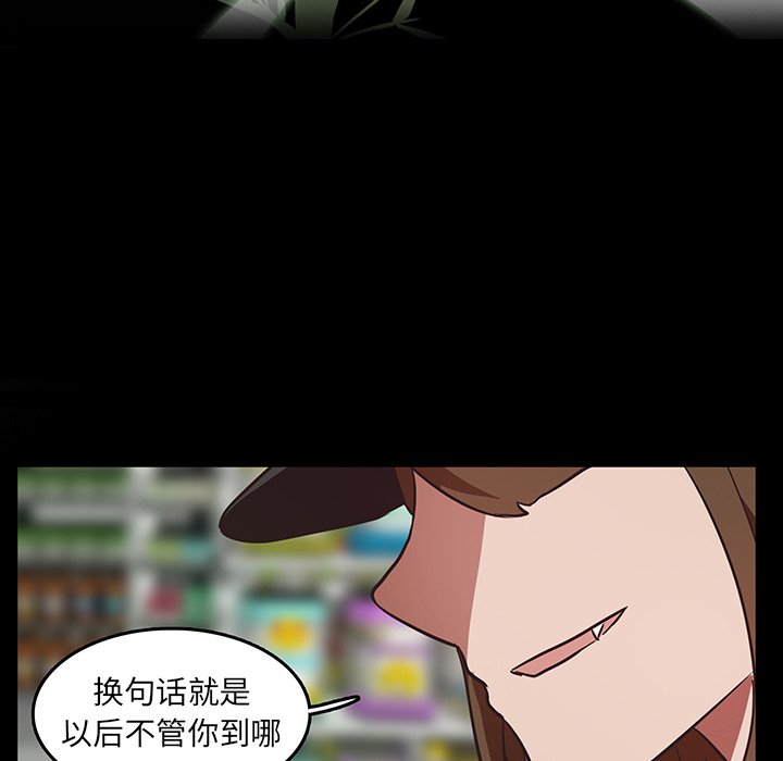 第26話 - 第15张