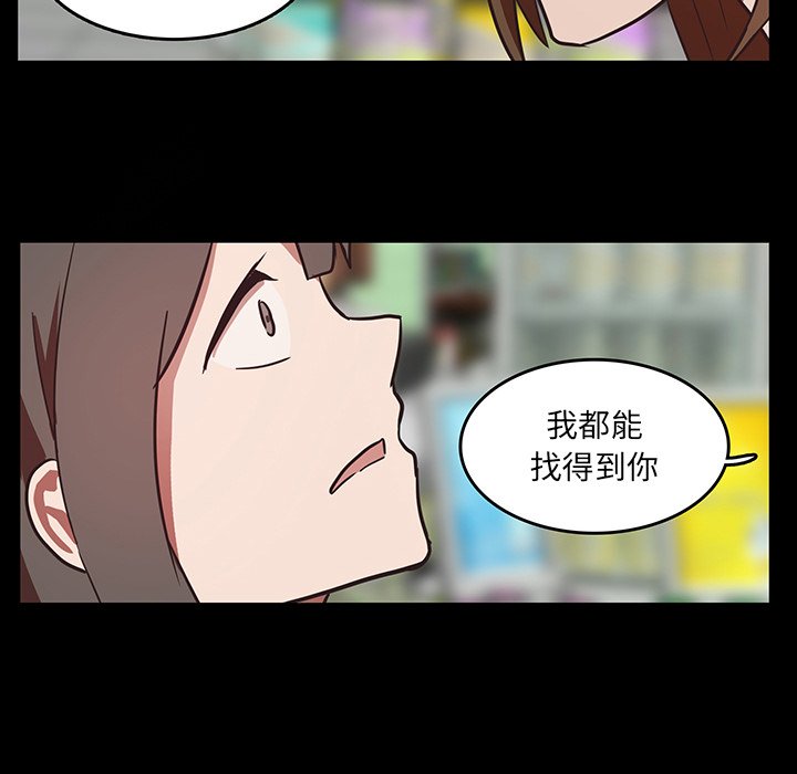 第26話 - 第16张