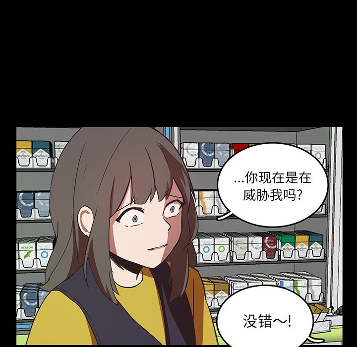 第26話 - 第17张