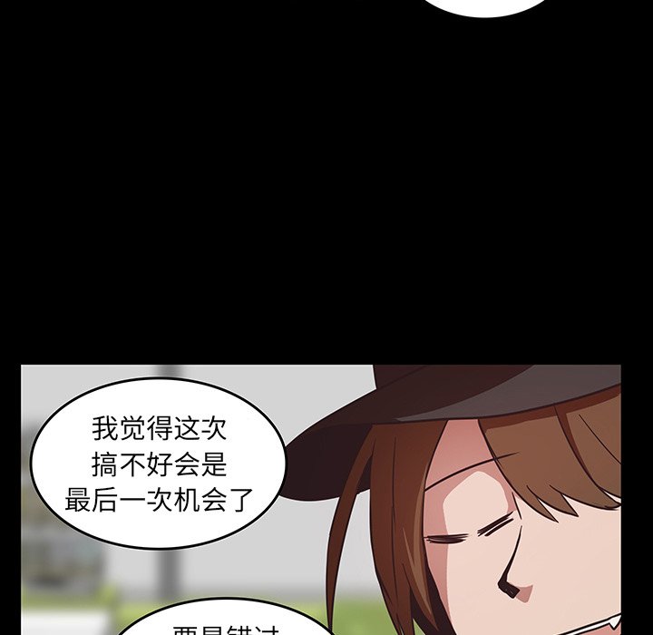 第26話 - 第18张