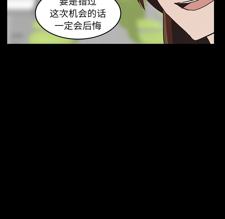 第26話 - 第19张