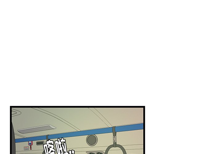 第26話 - 第2张