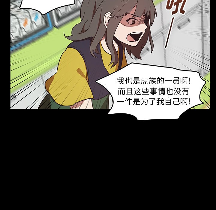 第26話 - 第22张
