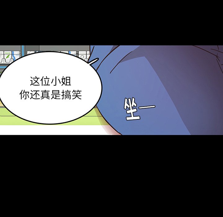 第26話 - 第23张