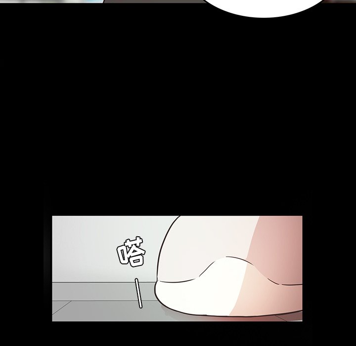 第26話 - 第28张