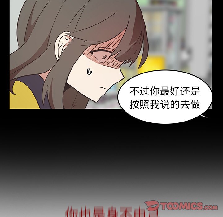 第26話 - 第31张