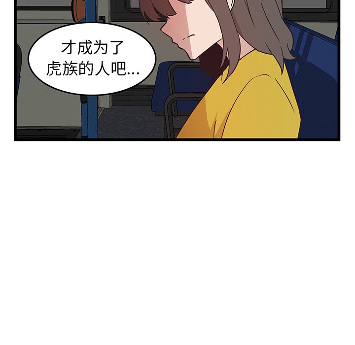 第26話 - 第33张