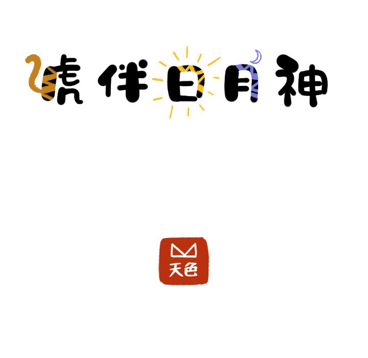 第26話 - 第34张