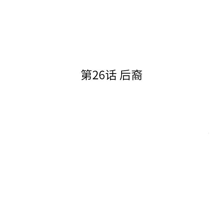 第26話 - 第35张