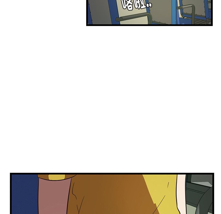 第26話 - 第4张