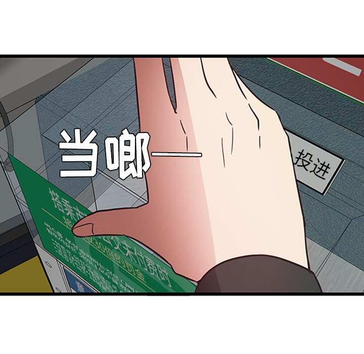 第26話 - 第40张