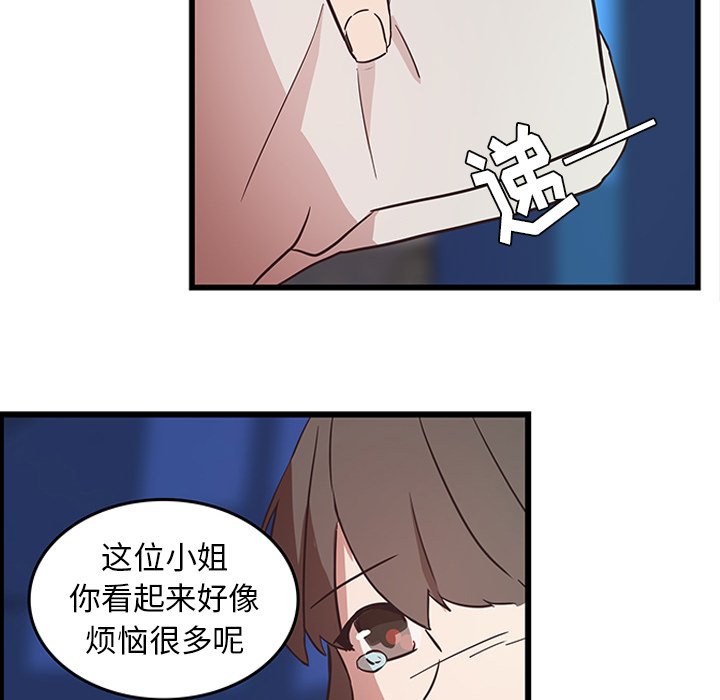 第26話 - 第44张