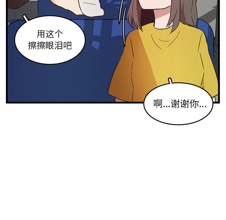 第26話 - 第46张