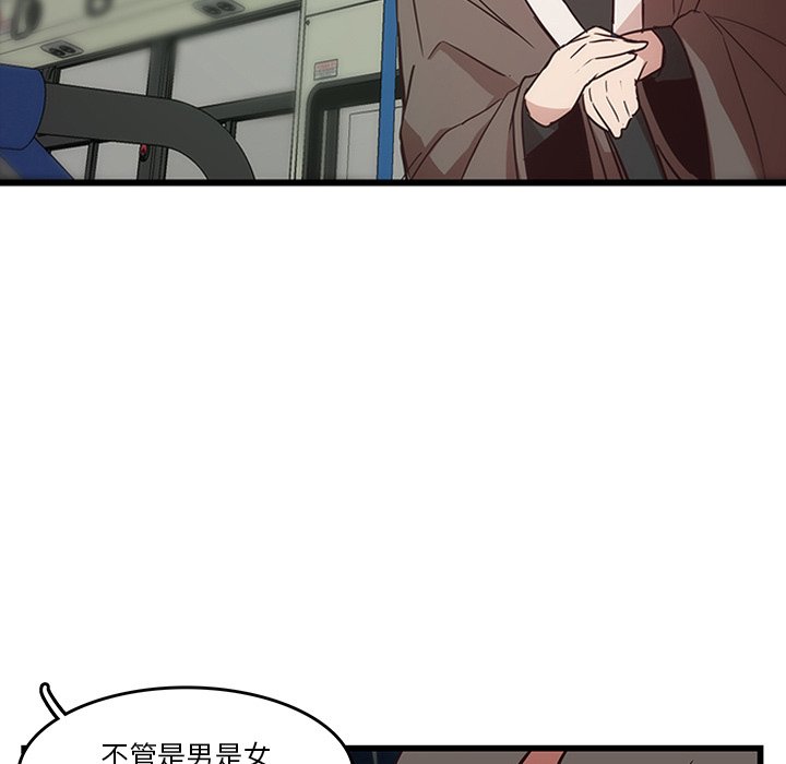 第26話 - 第49张