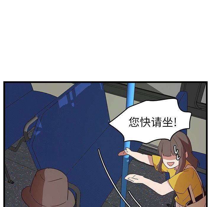 第26話 - 第51张