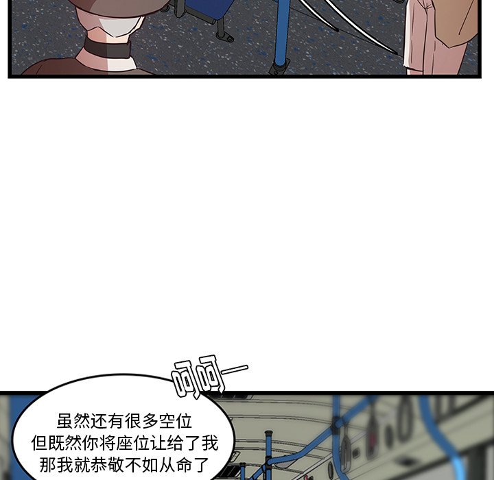 第26話 - 第52张