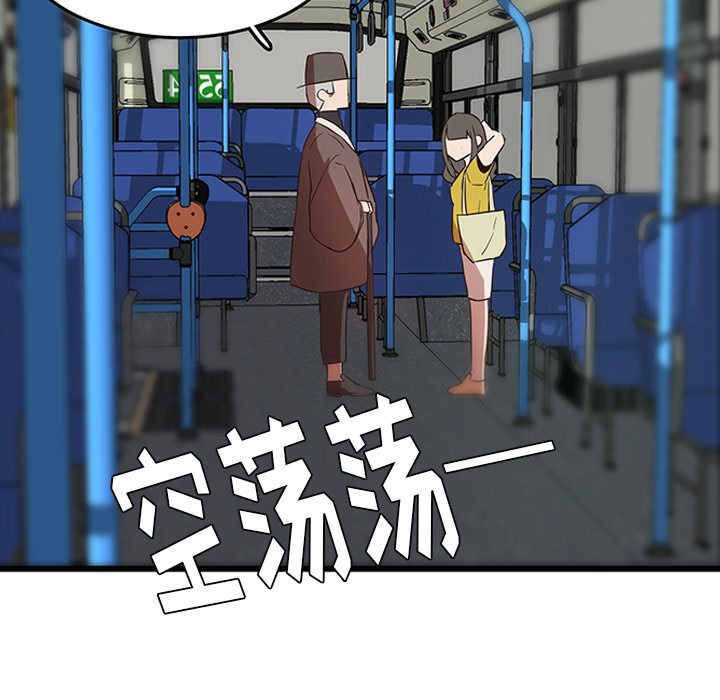第26話 - 第53张