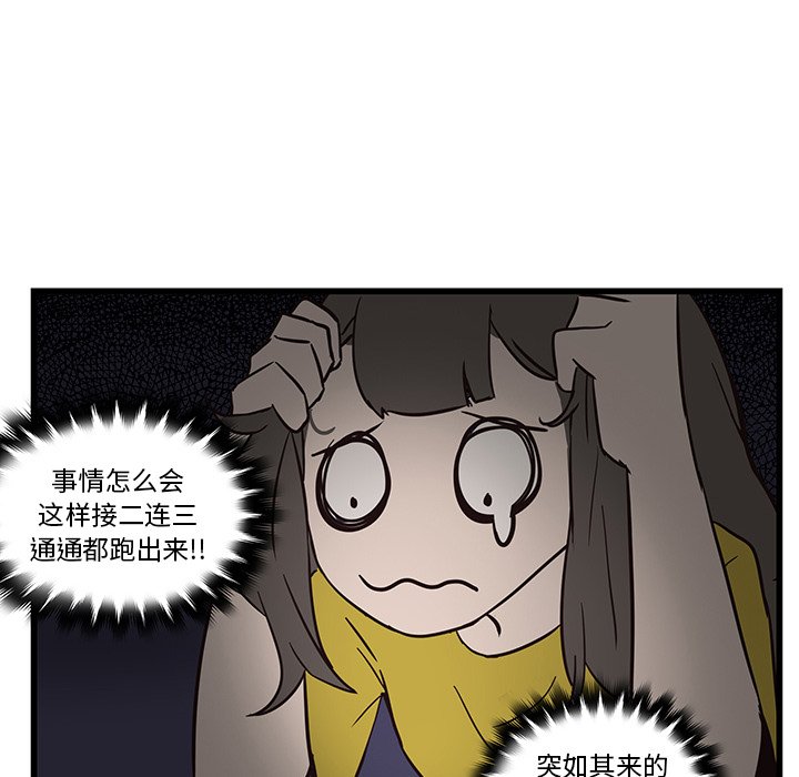 第26話 - 第58张