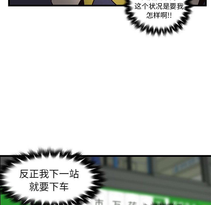 第26話 - 第59张