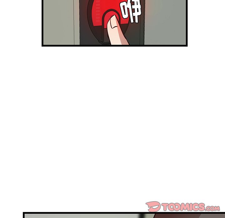 第26話 - 第61张